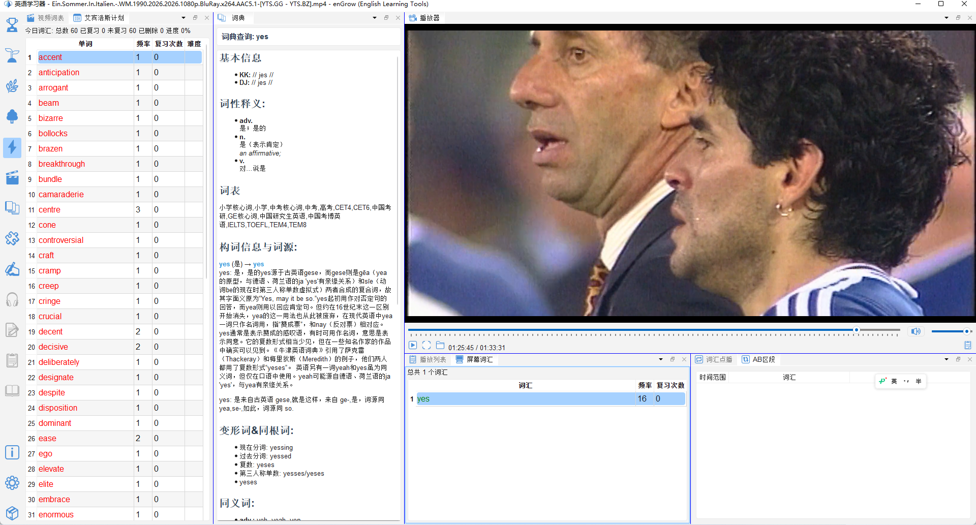 SCREENSHOT: 简介