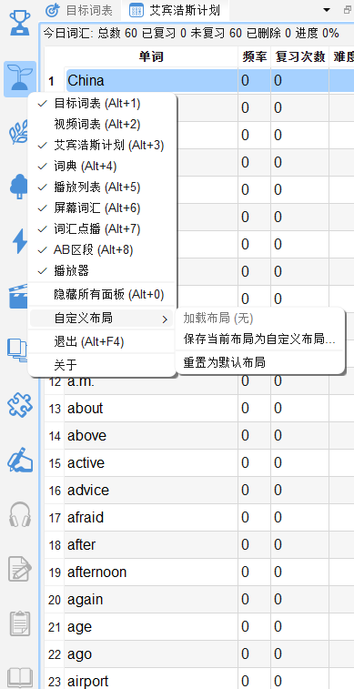SCREENSHOT: screenshot-02-02 工具栏全貌，各模式图标标注