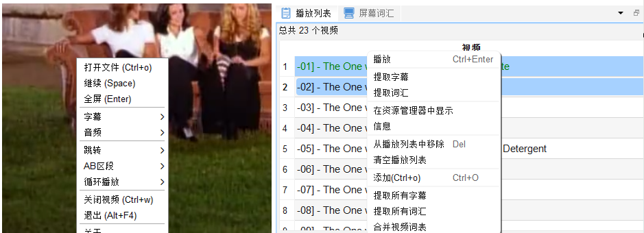 SCREENSHOT: screenshot-04-01 打开视频的三种方式演示截图