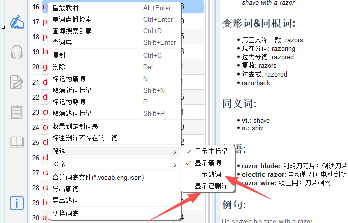 SCREENSHOT: screenshot-08-02 视频词表面板，显示本次观看积累的所有标记生词，每词标注出现时间